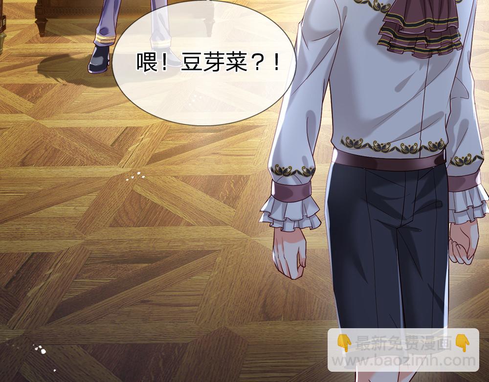 第84话 过度保护，令人窒息87
