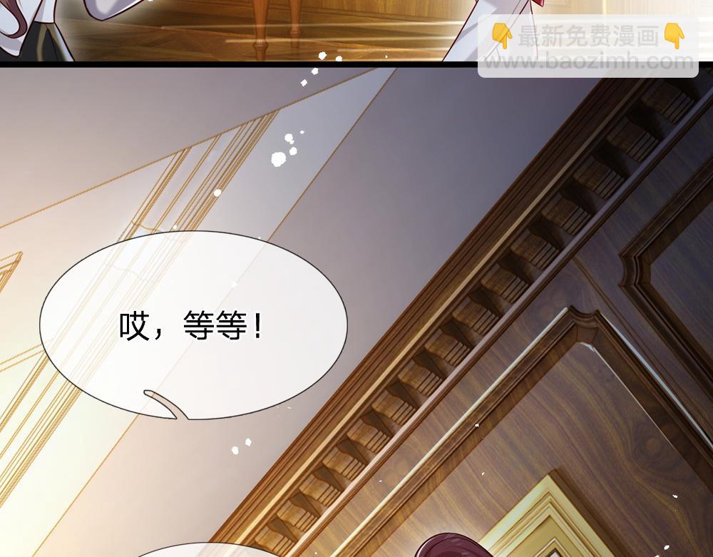 第87话 迟来的贺礼38
