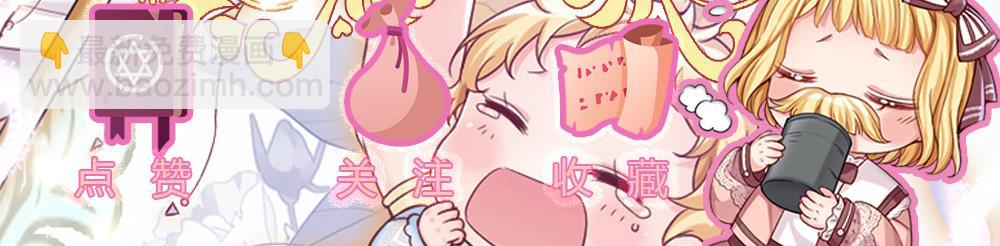 第93话 账本不见了101