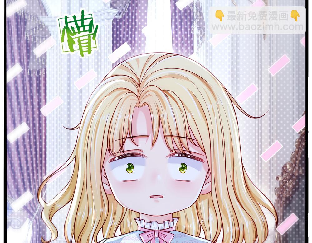 第93话 账本不见了15