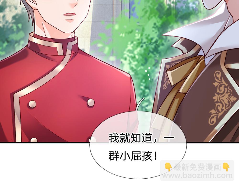 第93话 账本不见了26
