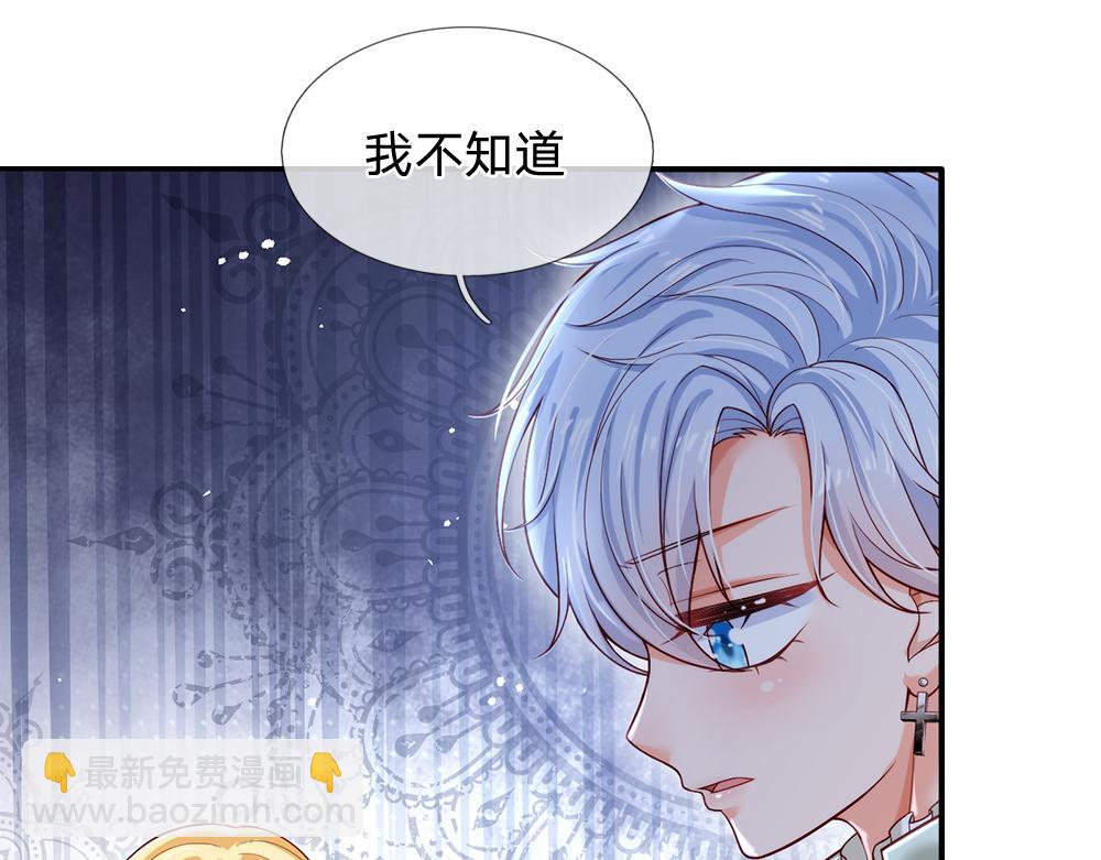 第93话 账本不见了42