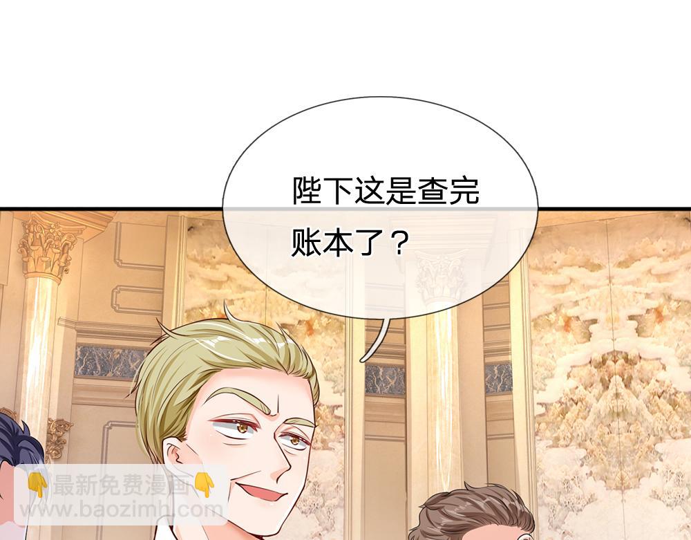 第95话 开撕吧！32