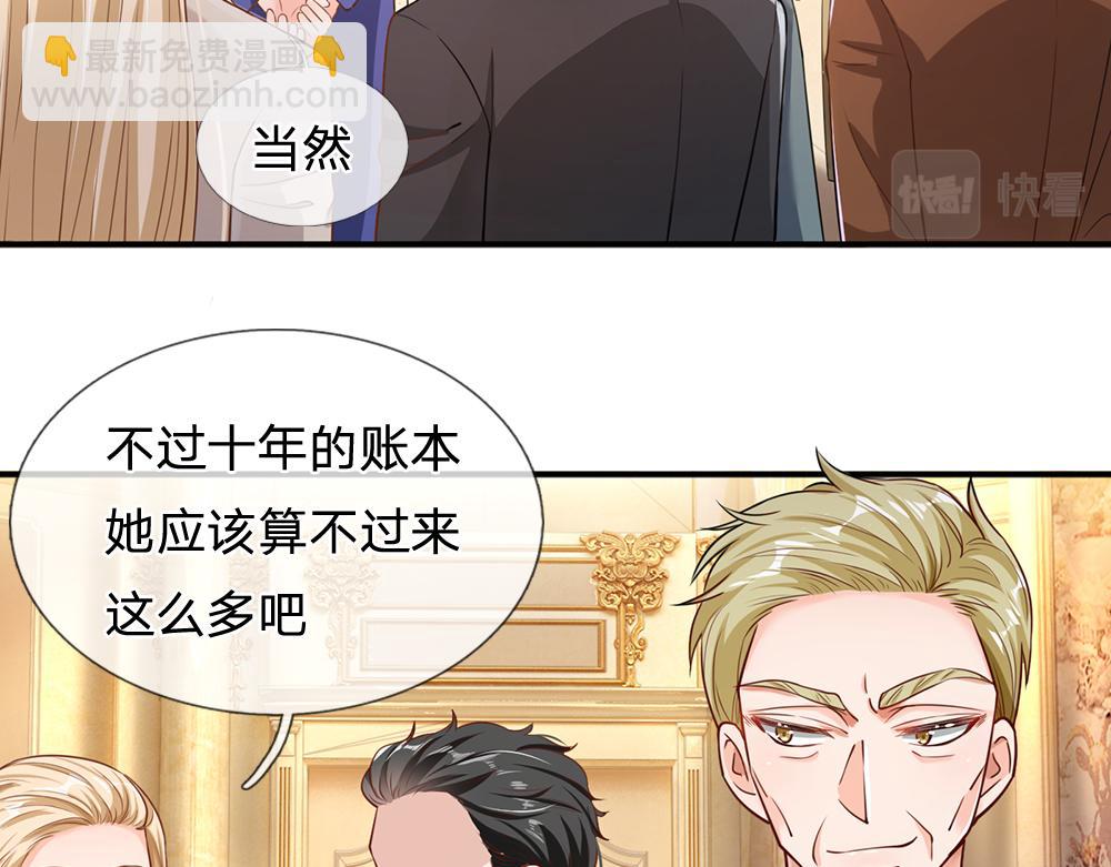 第95话 开撕吧！5