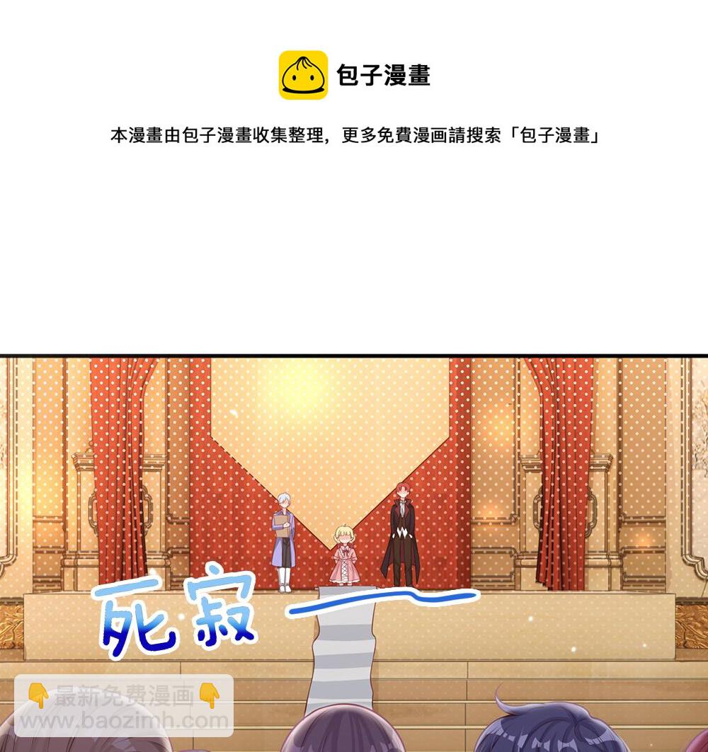 第96话 审批3