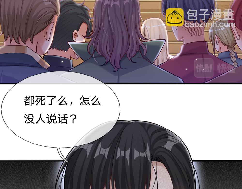 第96话 审批4