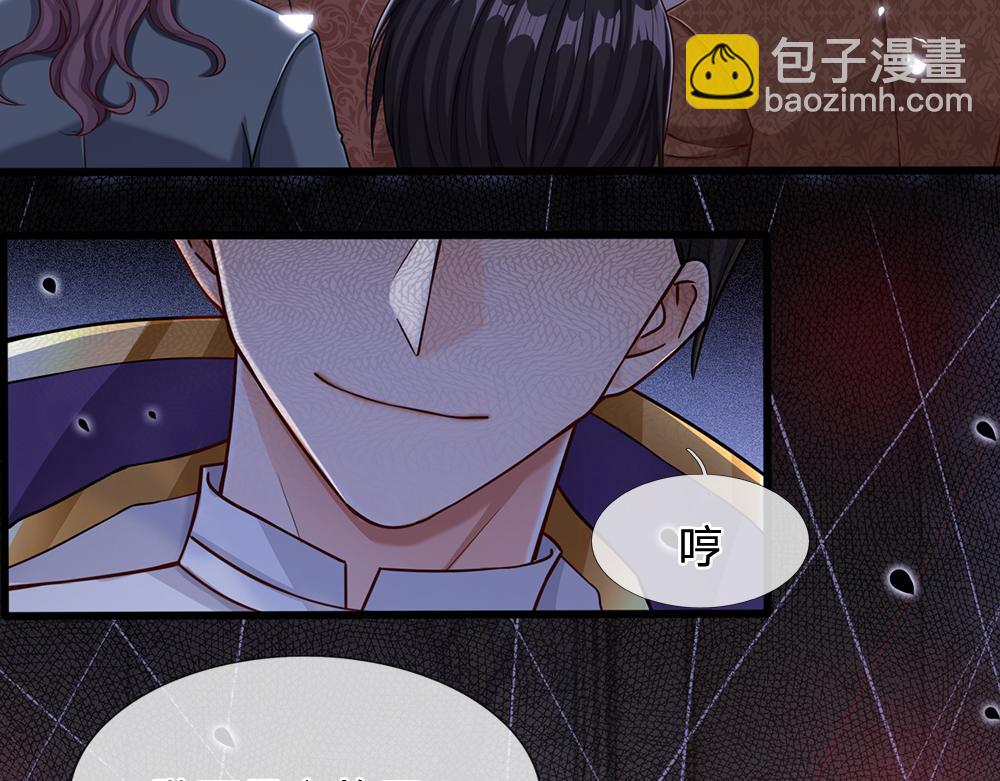 第96话 审批42