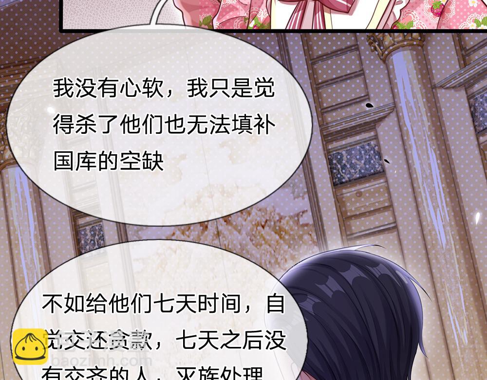第96话 审批46