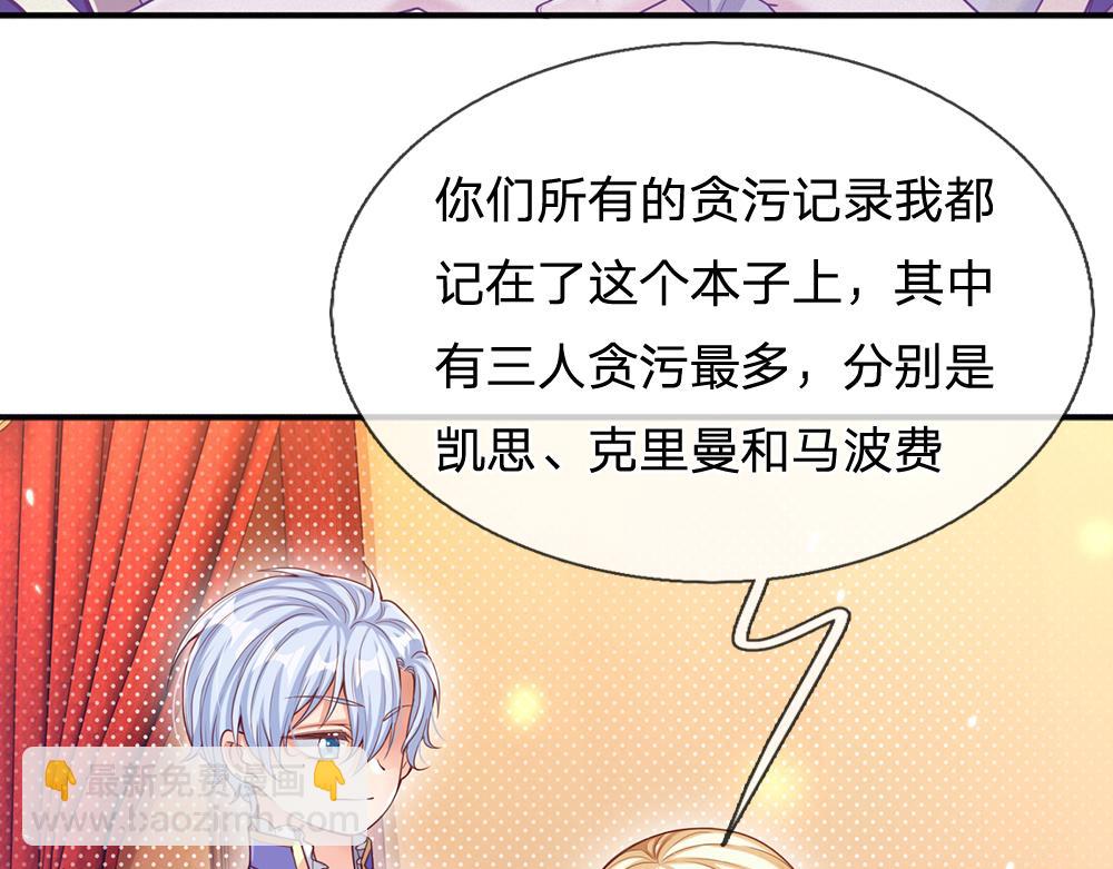 第96话 审批6