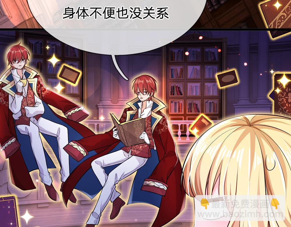 第101话 书阁神秘空间41