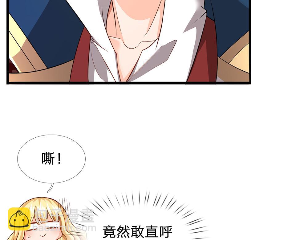 第101话 书阁神秘空间46
