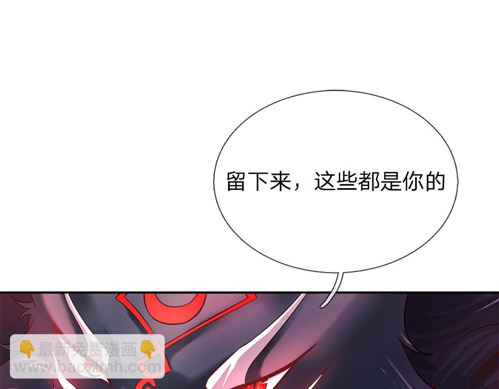第103话 危险！危险！47