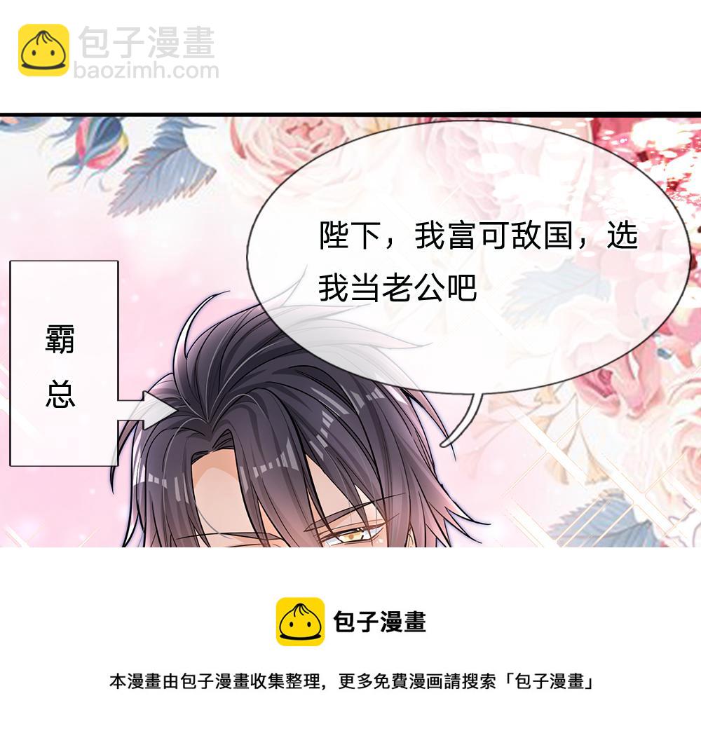 第105话 心之考验12