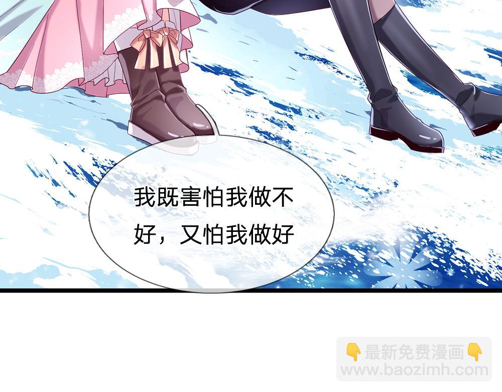 第107话 像我这样的人18