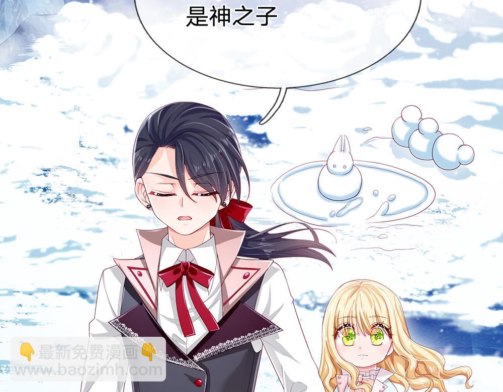 第107话 像我这样的人50