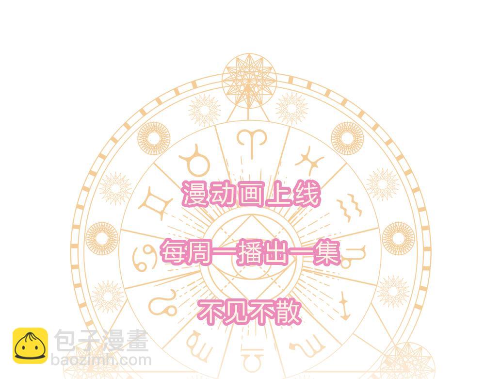 第109话 麻烦的小屁孩67