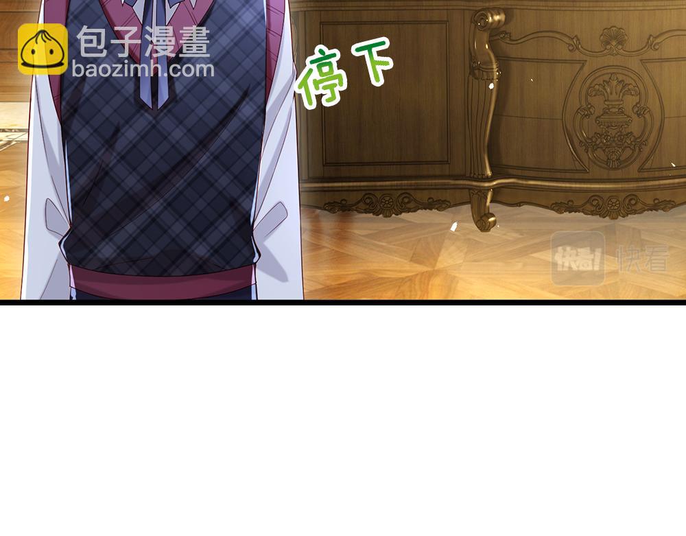 第116话 丞相家的秘密11