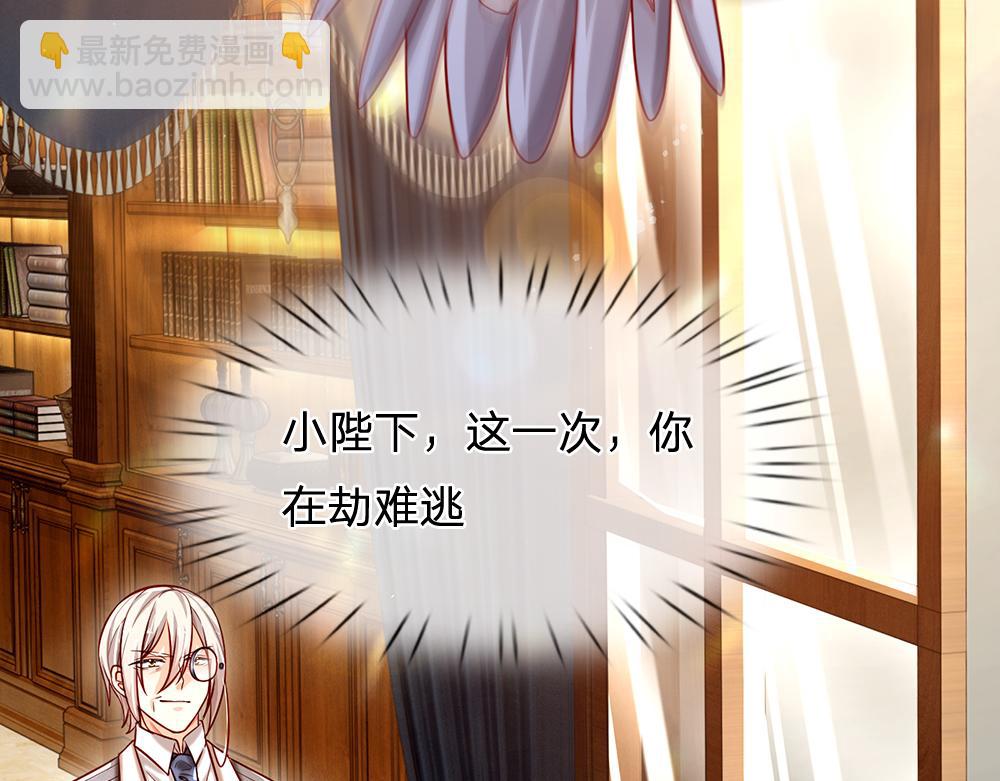 第116话 丞相家的秘密111