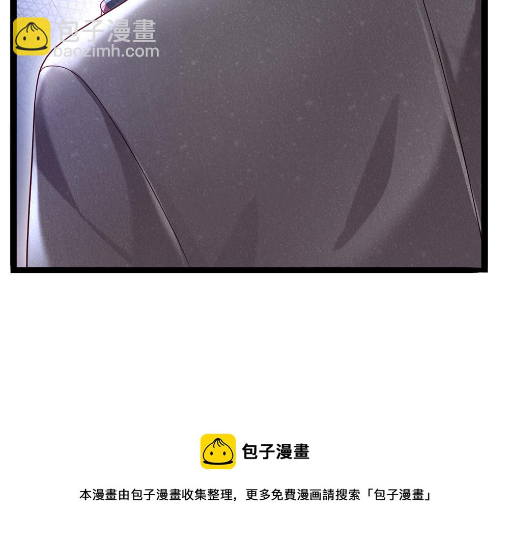 第116话 丞相家的秘密74