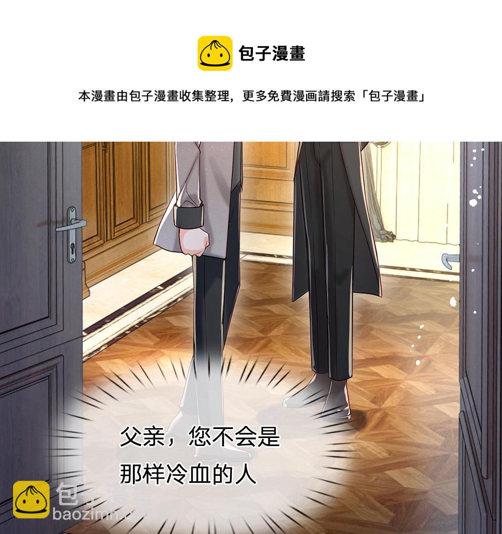 第116话 丞相家的秘密94