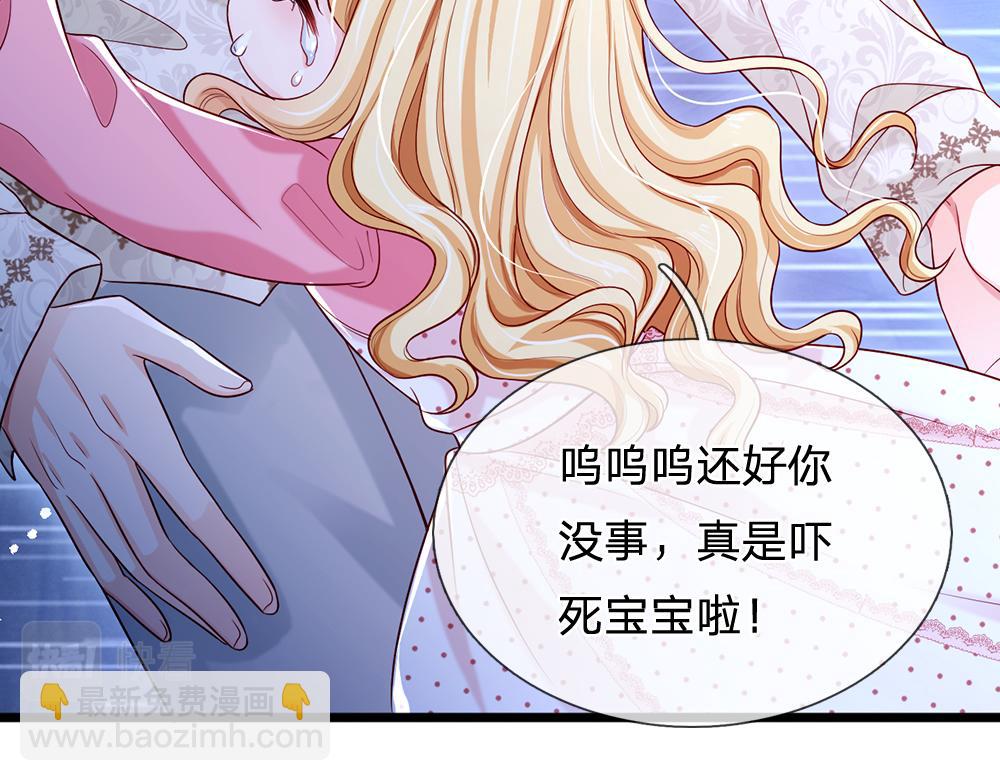 第120话 舅舅抱抱70
