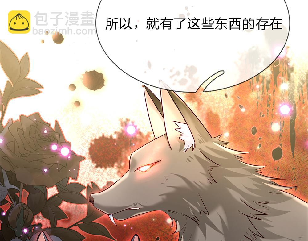 第126话 变态试炼26