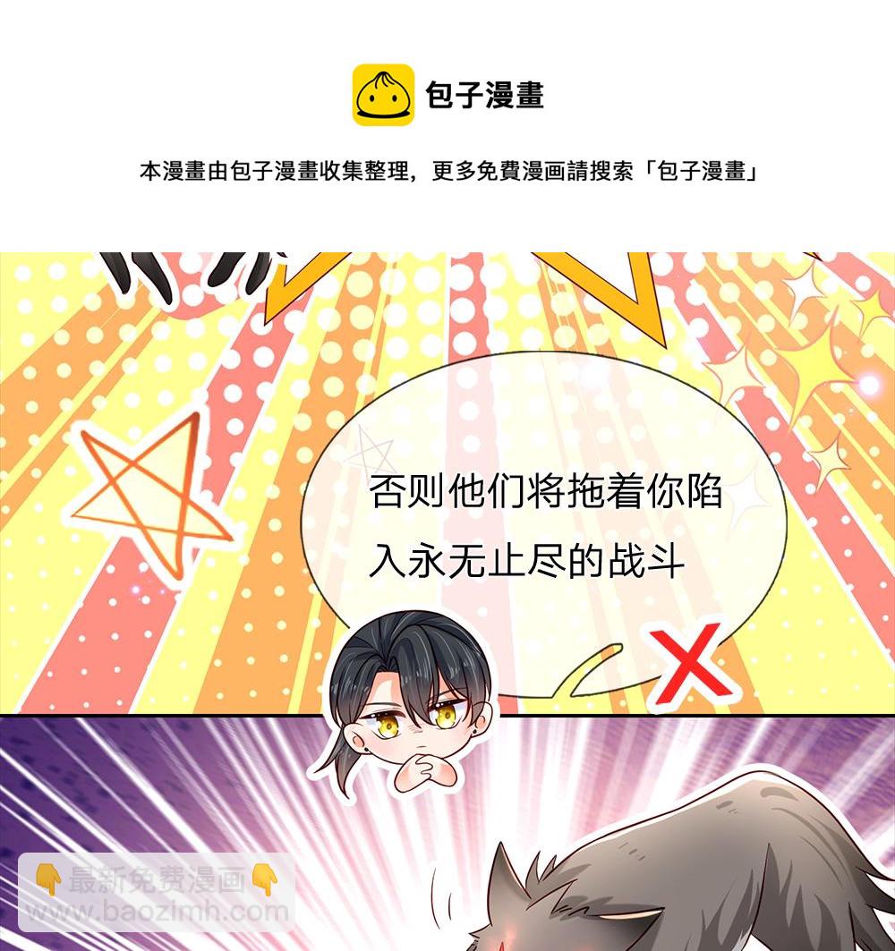 第126话 变态试炼30