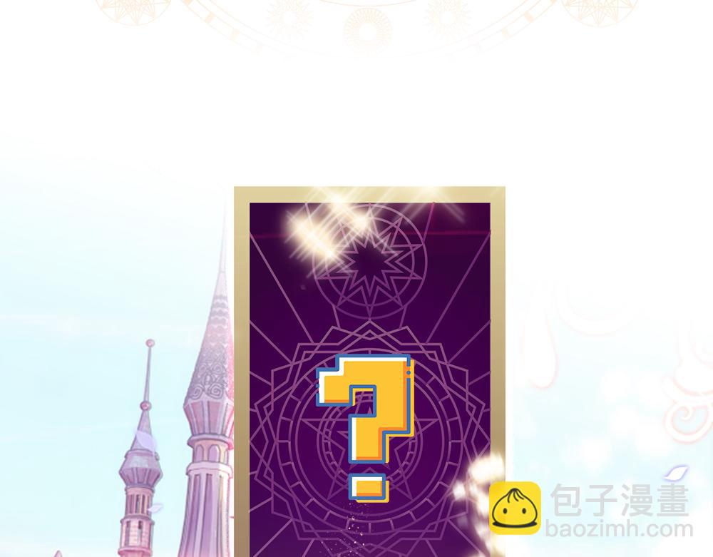 第133话 别怕！她是好人哦！94