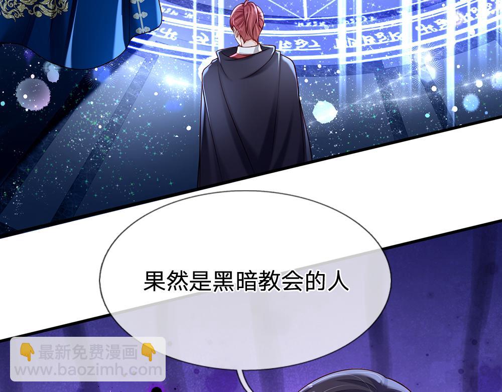 第134话 她是在担心我？49