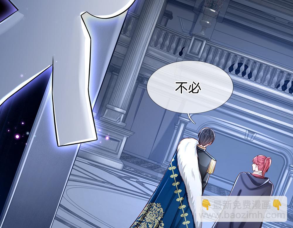 第134话 她是在担心我？58