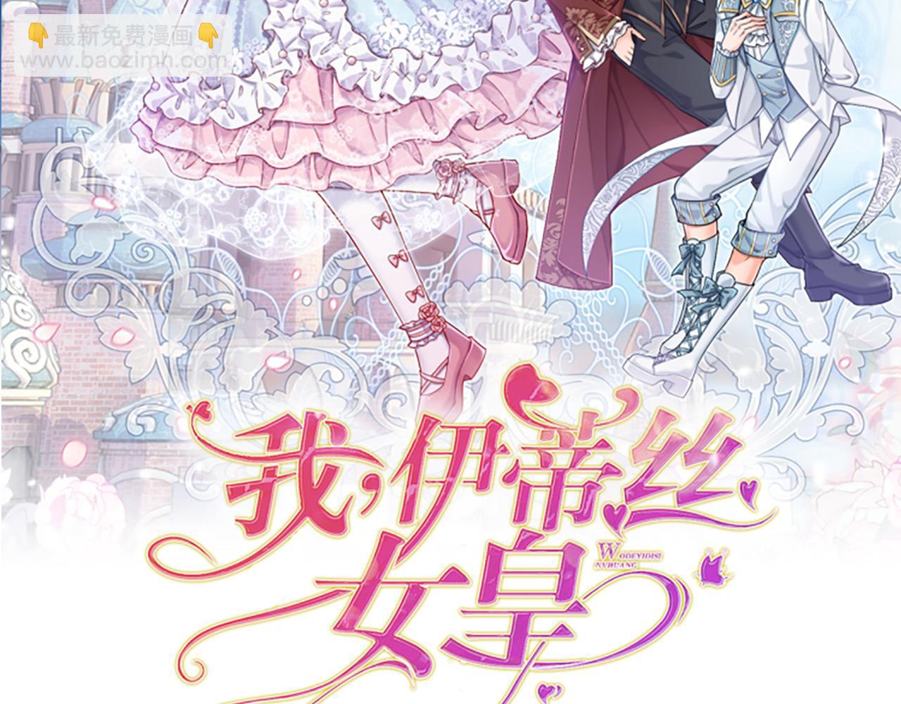 第135话 兄弟相残？！1