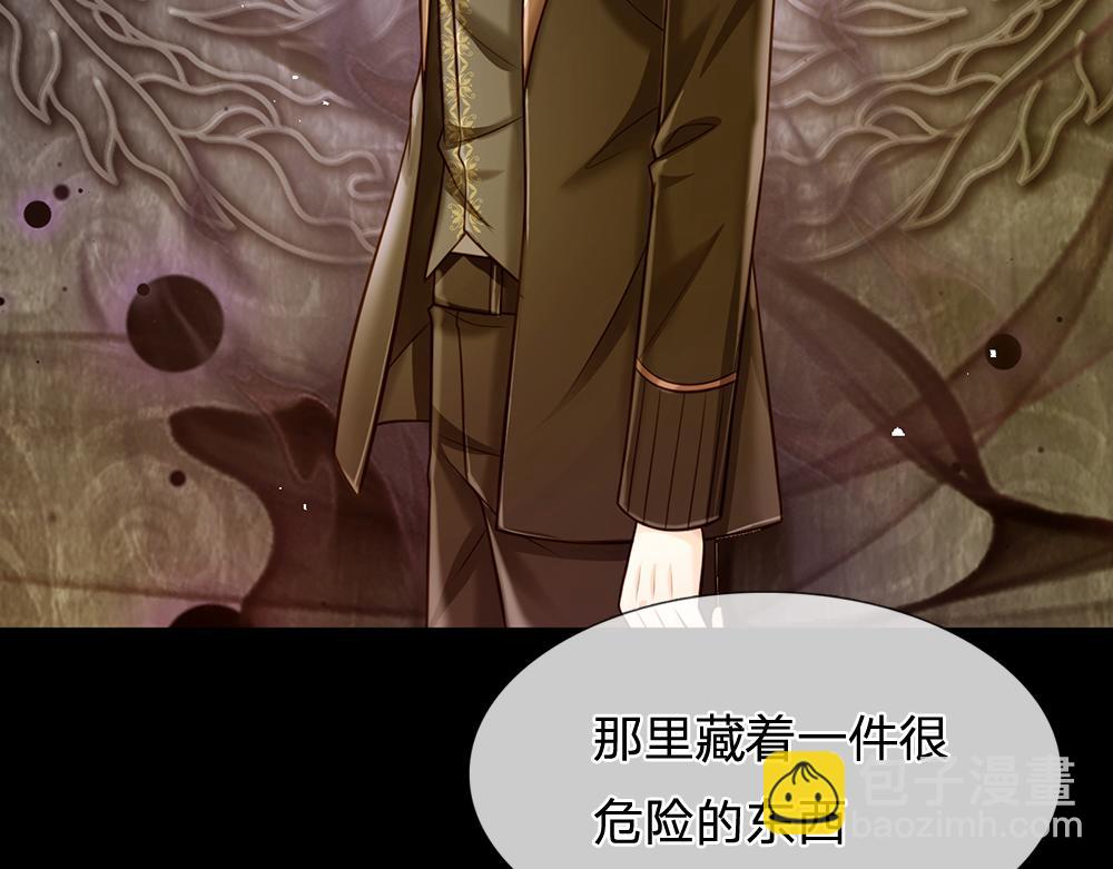 第135话 兄弟相残？！10