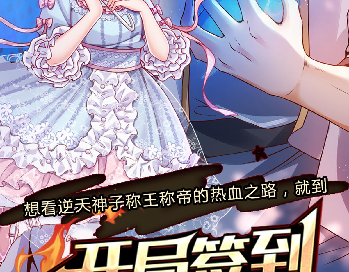 第135话 兄弟相残？！101