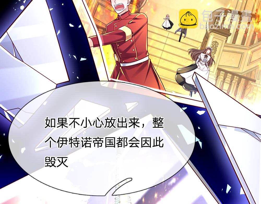 第135话 兄弟相残？！14