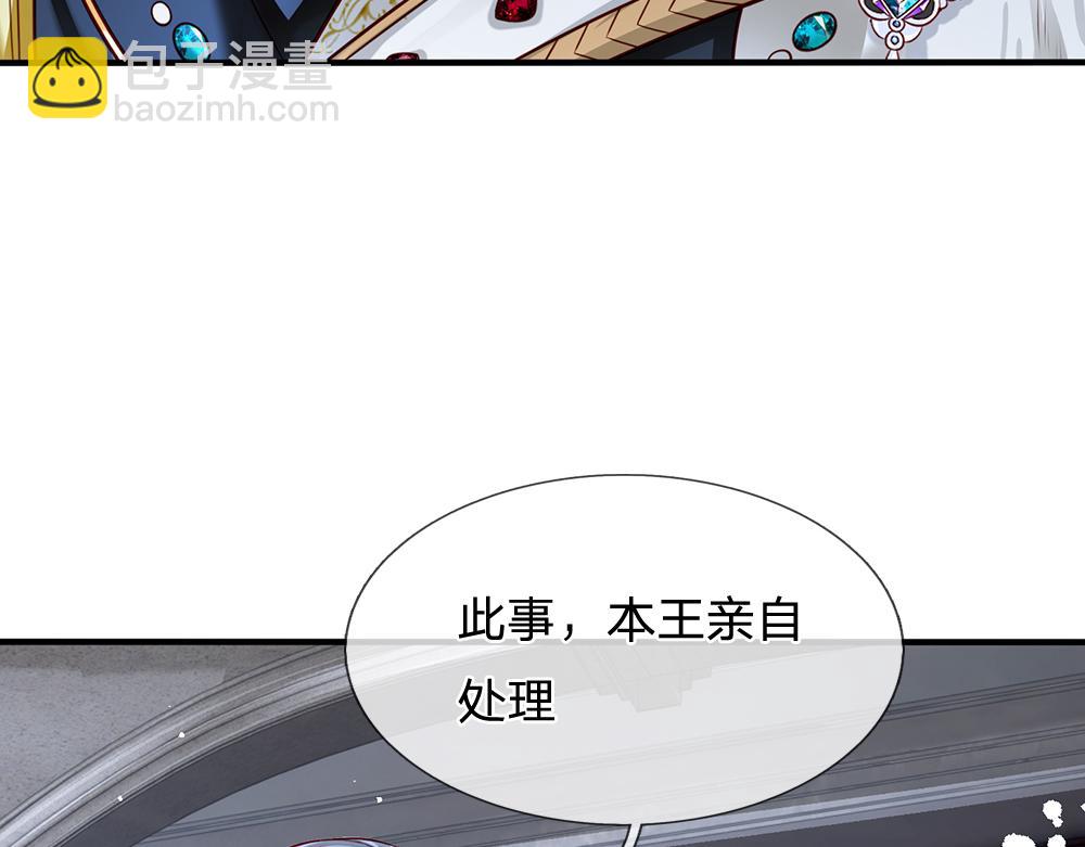 第135话 兄弟相残？！17