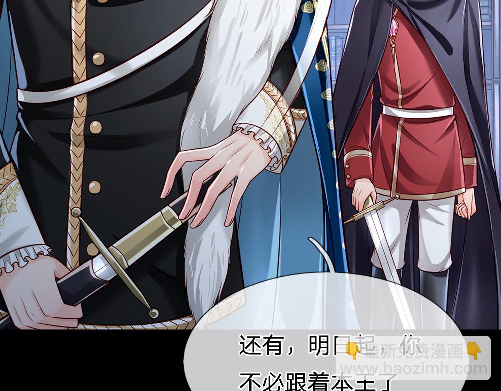 第135话 兄弟相残？！19