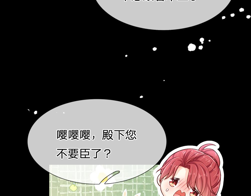 第135话 兄弟相残？！20