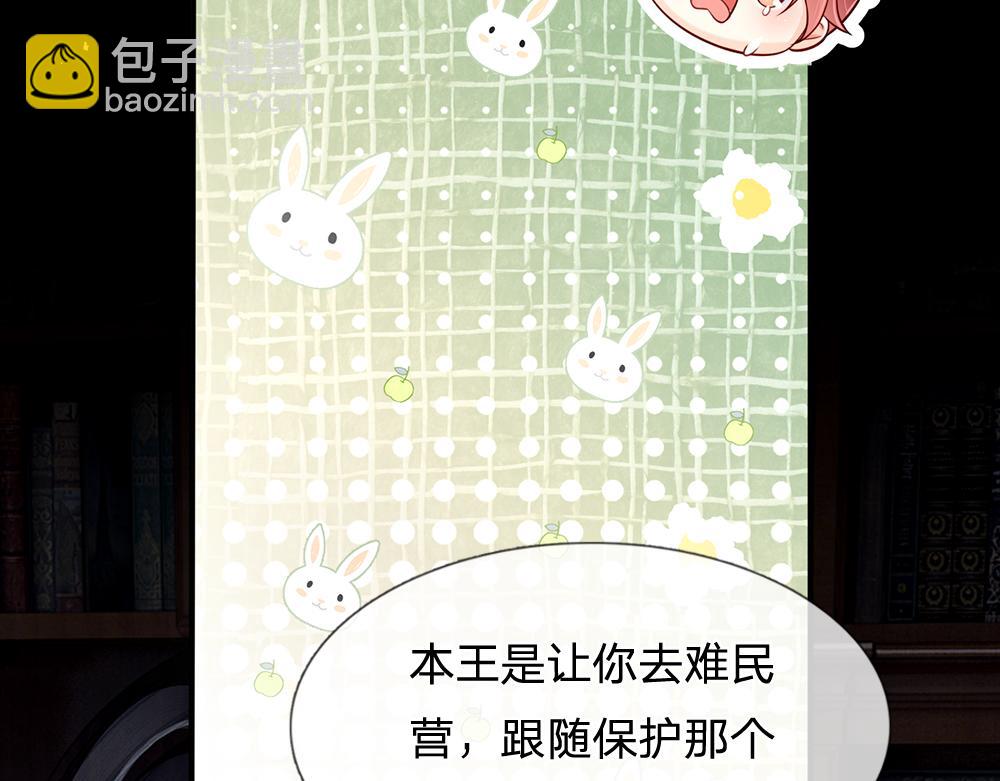第135话 兄弟相残？！21