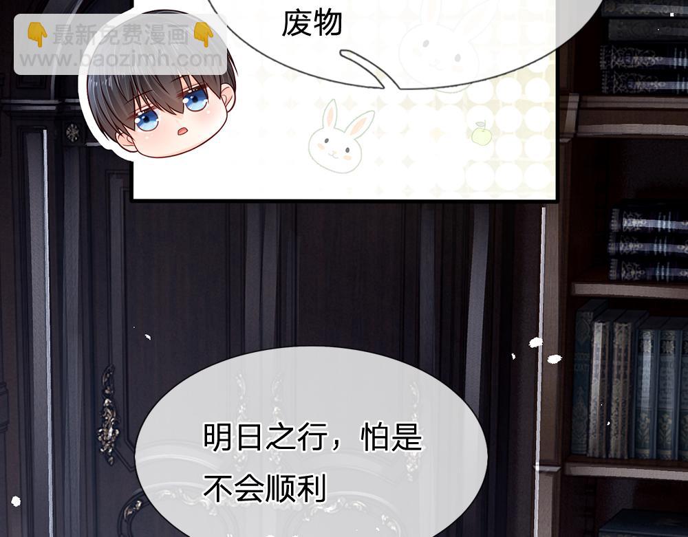 第135话 兄弟相残？！22