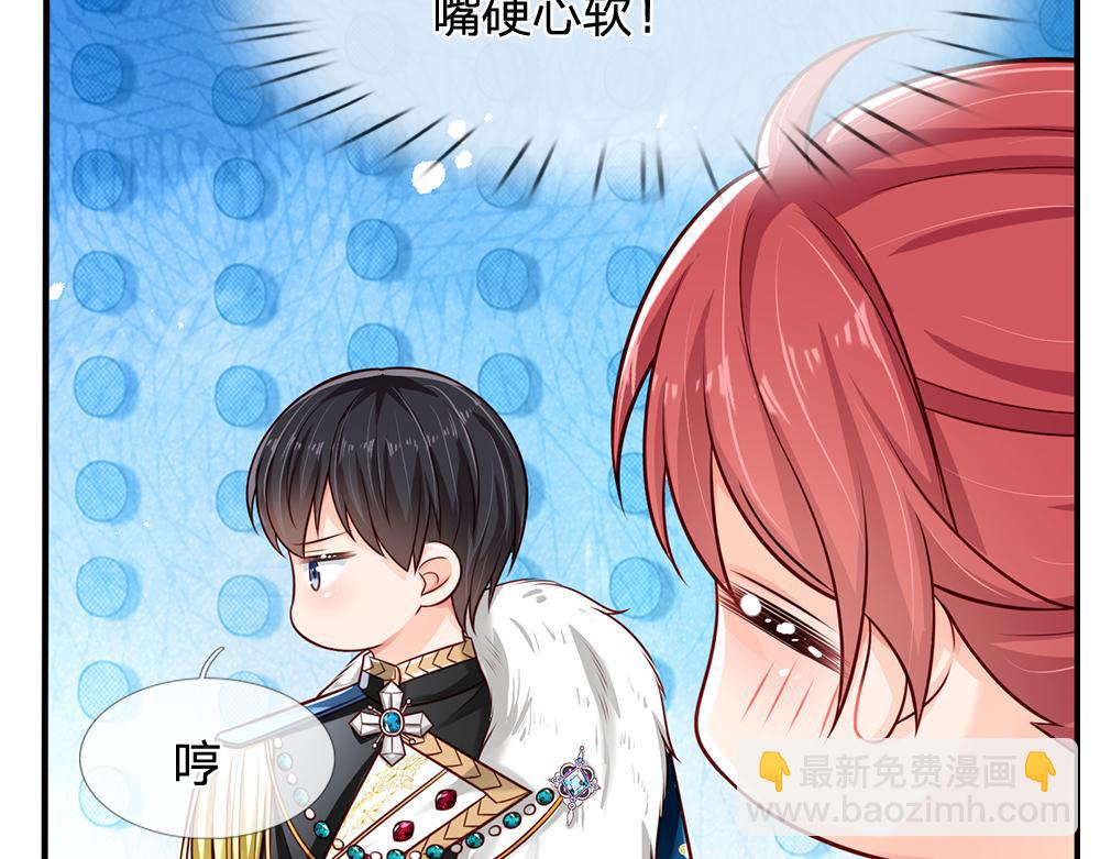 第135话 兄弟相残？！27