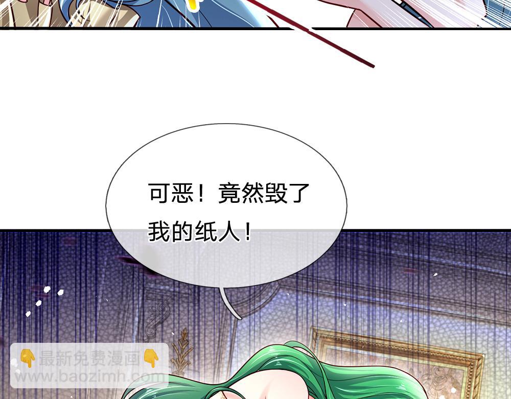 第135话 兄弟相残？！32