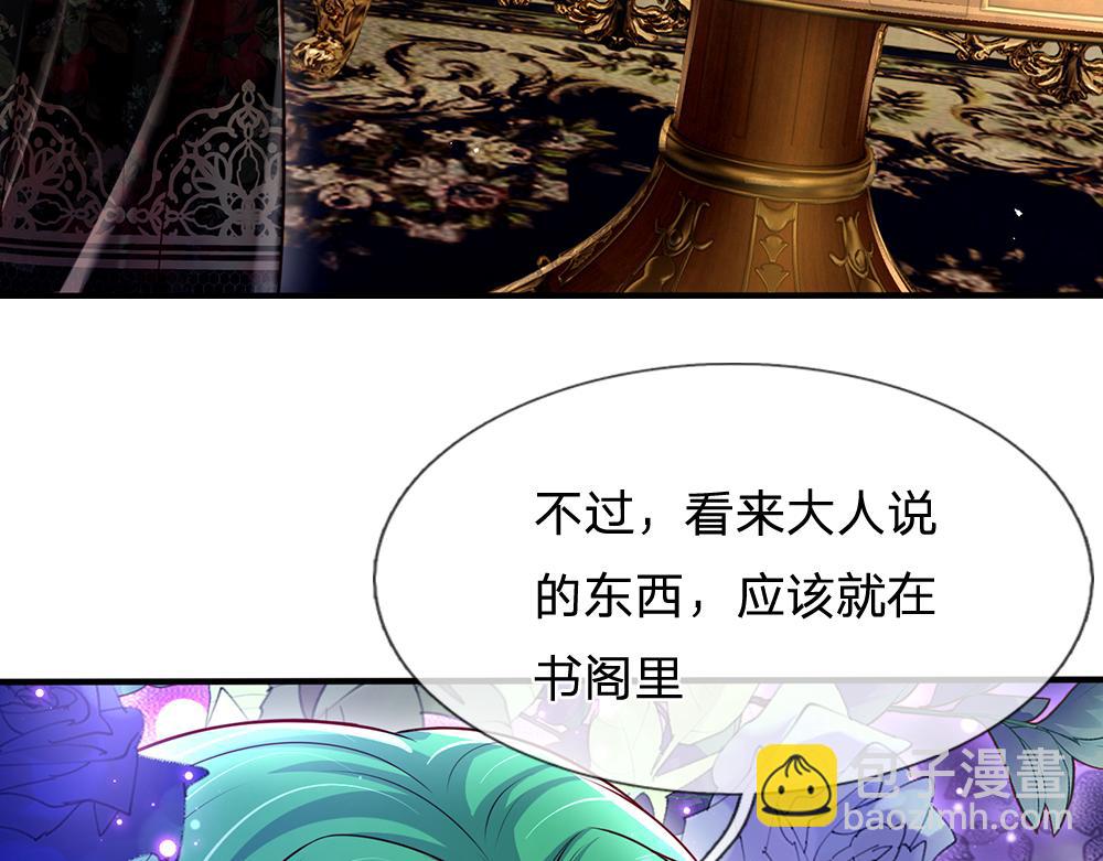 第135话 兄弟相残？！34