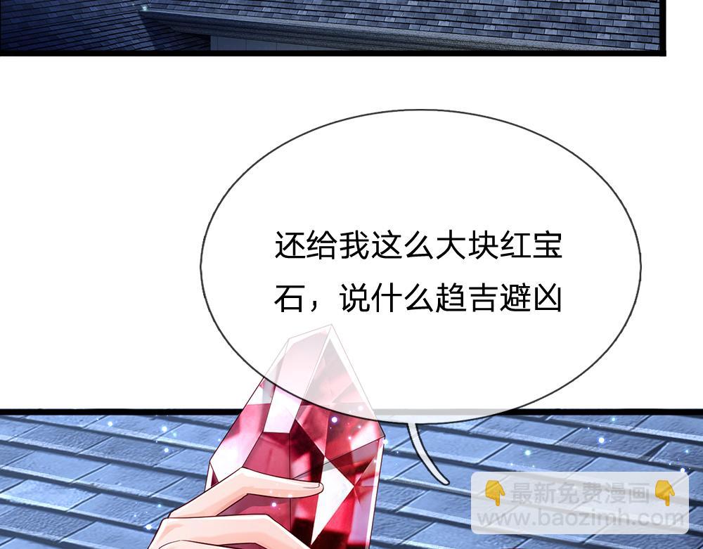 第135话 兄弟相残？！49