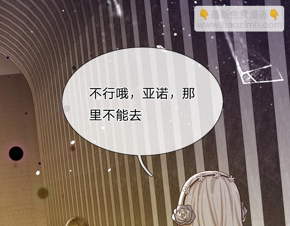 第135话 兄弟相残？！5