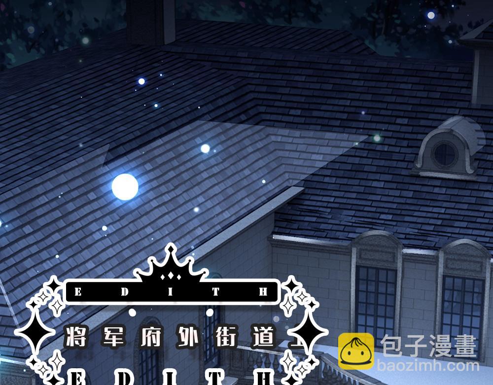 第135话 兄弟相残？！63