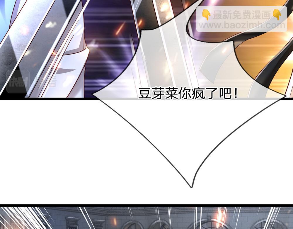 第135话 兄弟相残？！79