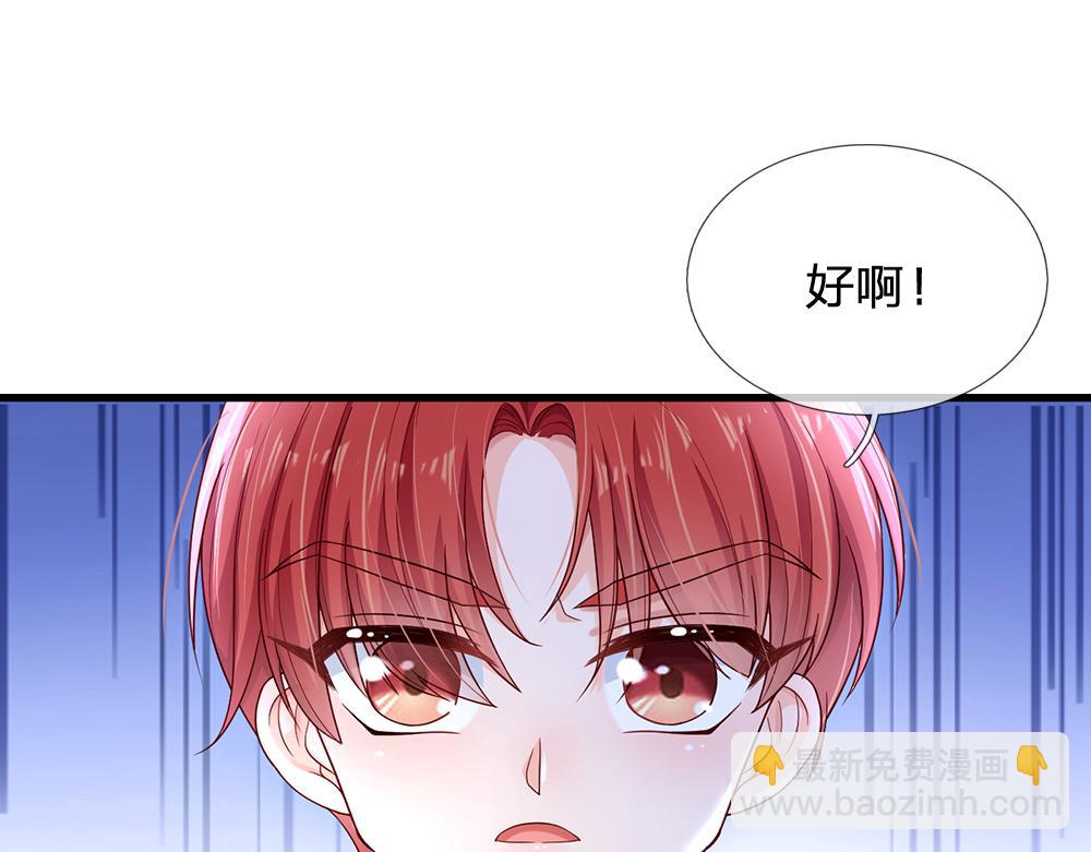 第135话 兄弟相残？！85