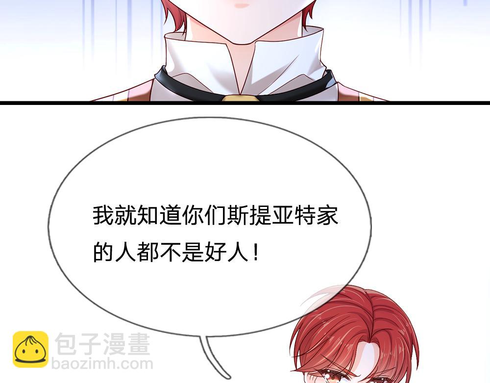 第135话 兄弟相残？！86