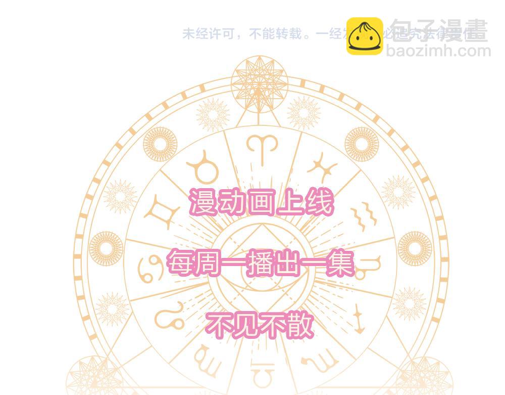 第135话 兄弟相残？！90