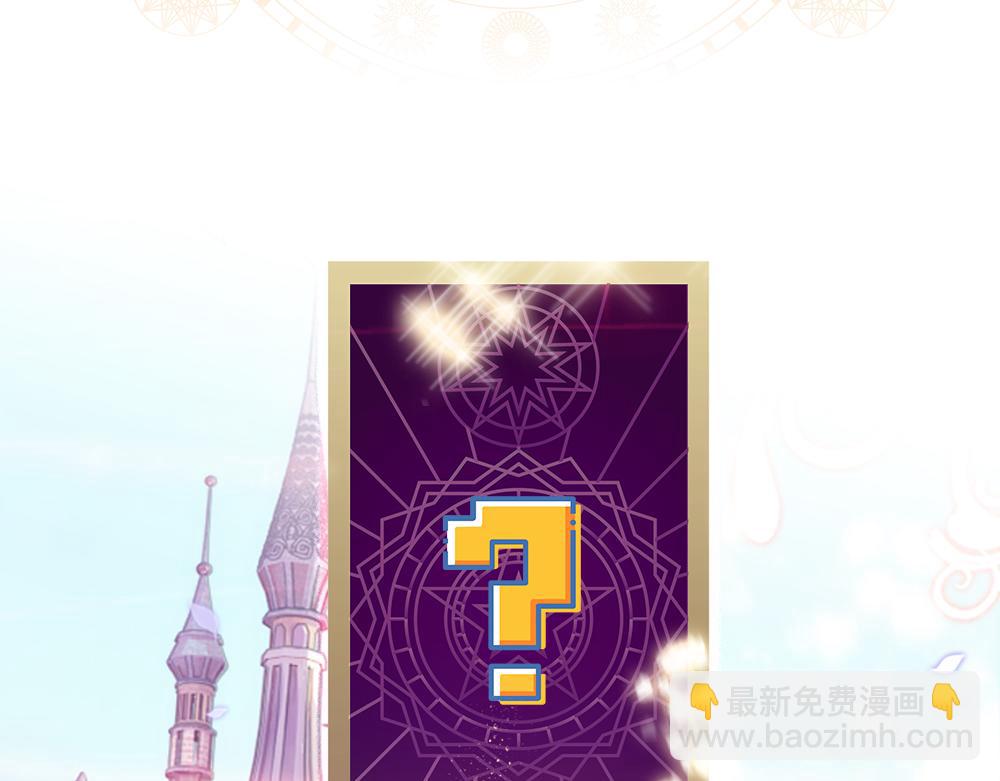 第135话 兄弟相残？！91